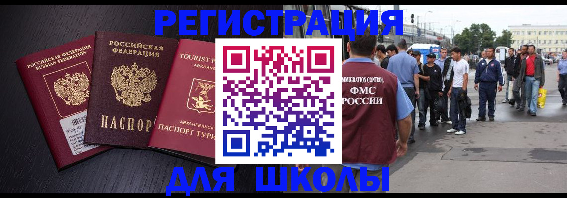 прописка для кредита в Красновишерске