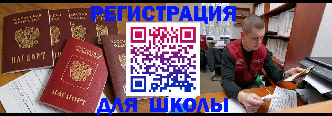 временная регистрация госуслуги в Красновишерске